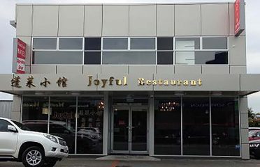 Joyful Bakehouse