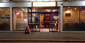 Southern Asian Kitchen