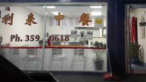 Farrington Takeaway