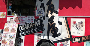 Mobile Osaka – Ya