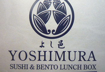 Yoshimura